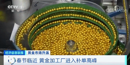 中国哪里珠宝黄金加工厂多