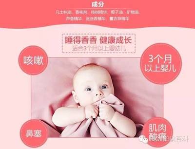 三个月的宝宝感冒咳嗽鼻塞怎么办