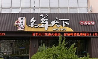聚财的店名字大全