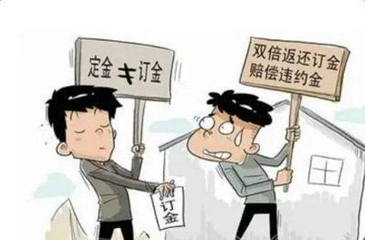 商铺违约金一般是多少