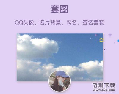 小妖精网名
