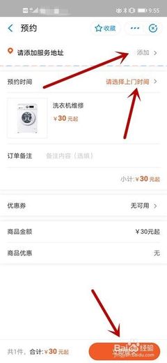 洗衣机显示ed1