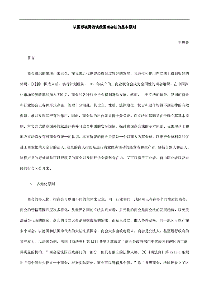 虞城信用卡申请电话号码