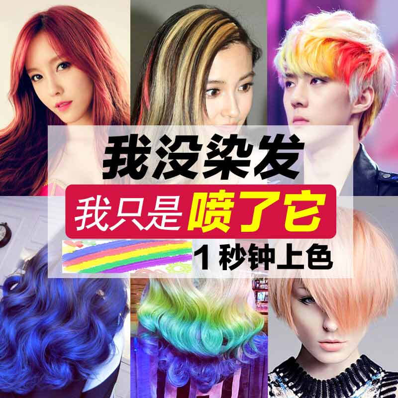 染发黑色系那种好看