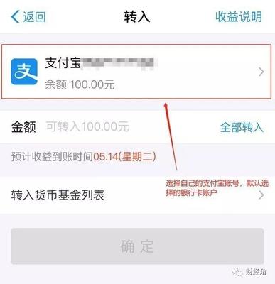 提现手续费10000是多少 10000元提