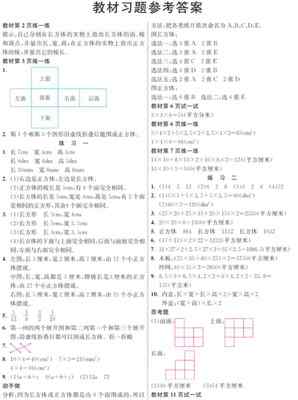 6年级数学怎么教