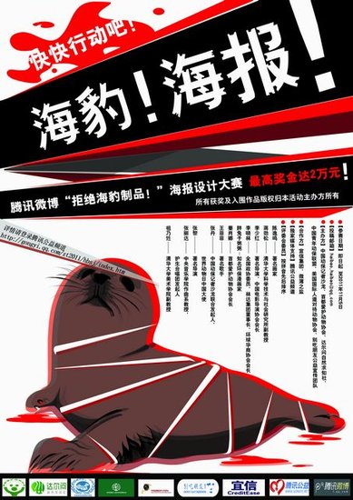 设计大赛宣传语