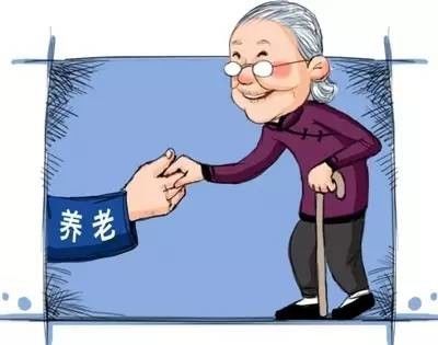 浙江省优待老年人规定