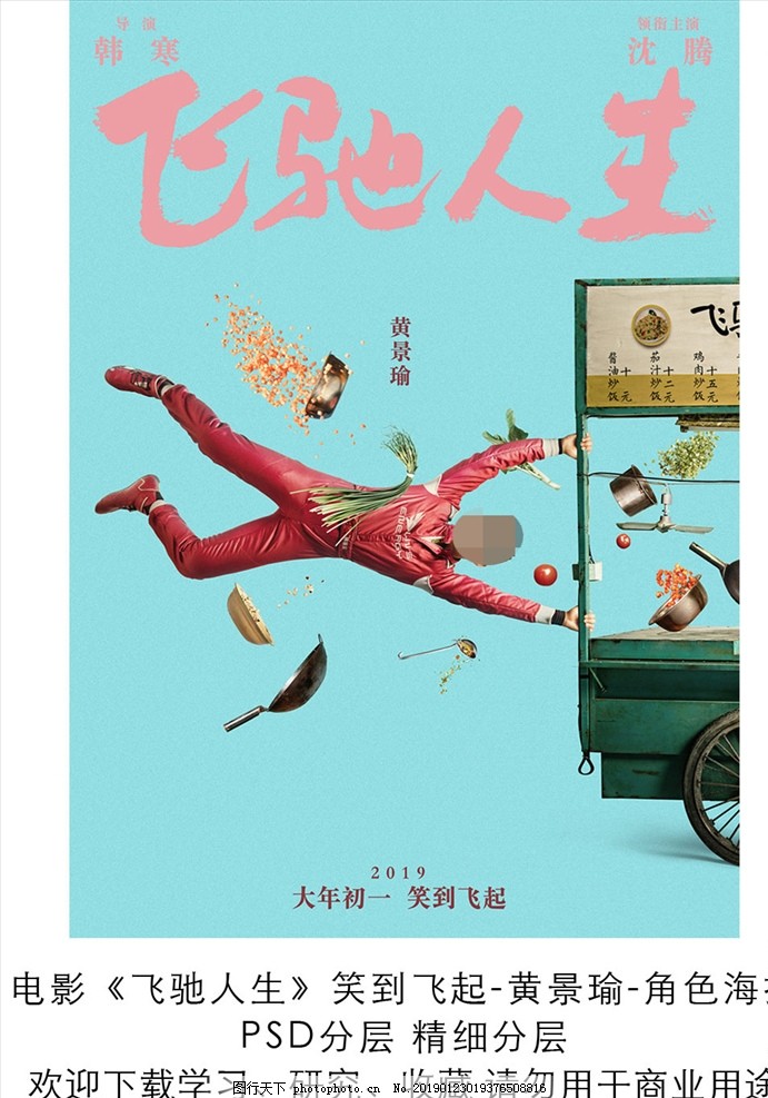 剧照