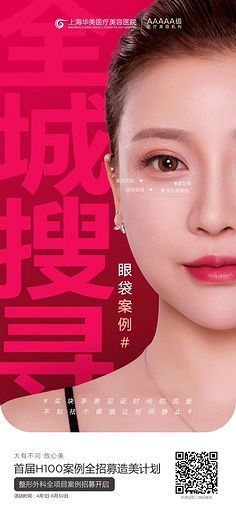 造美设计