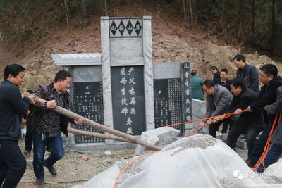 农村墓地有关法律规定