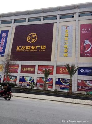 汇龙广场