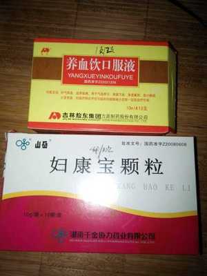 怀孕可以吃补血的药吗