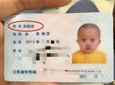 给女宝宝取名字查分