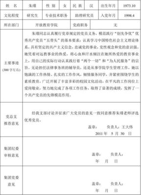 开放审核标准是什么情况