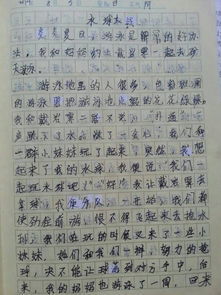 关于科技展的作文400字作文怎么写