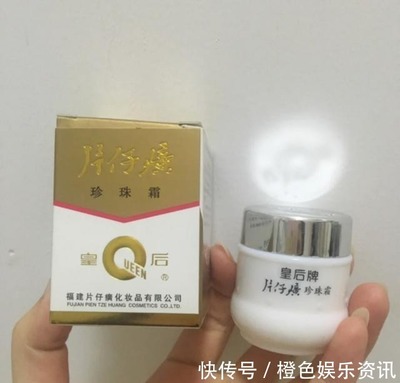 后牌化妆品