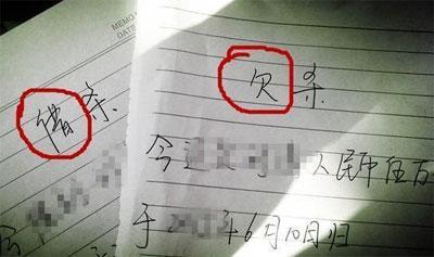 借条过了诉讼期怎么办