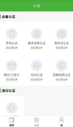 工资卡怎么贷款