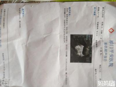 怀孕60天胚芽多大正常