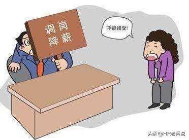 口头辞退怎么申请赔偿