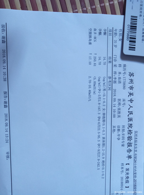 怀孕45天有什么症状