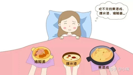 刨腹产月子里能吃什么