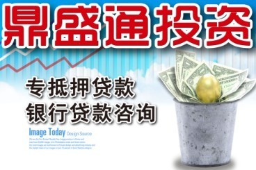 哪里有贷款