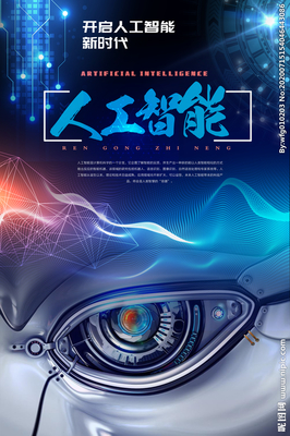 澳门直营网投安全运维中心实时监控大屏