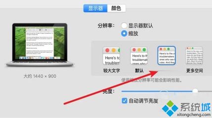 苹果电脑字体在哪里设置