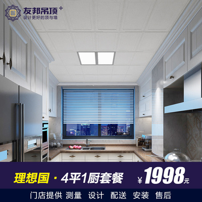 理想厨房售后电话号码