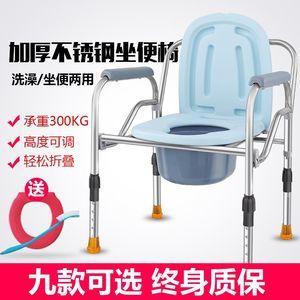 老年座椅马桶