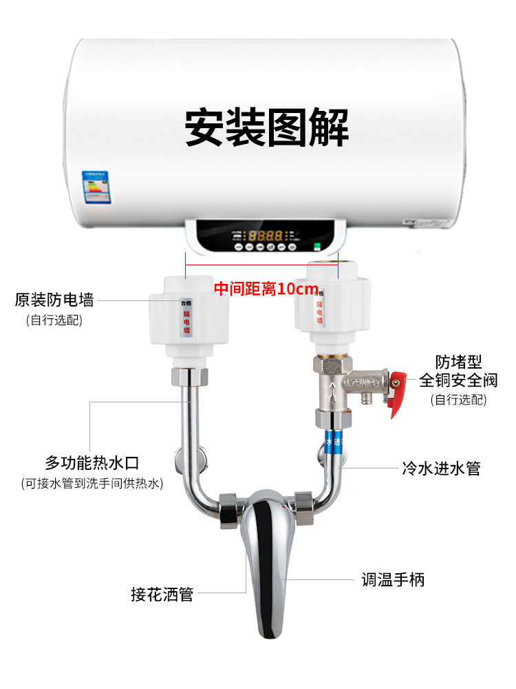 热水器冷热水开关更换