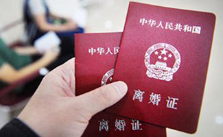 离婚手续需要带什么