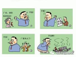 轻伤是指