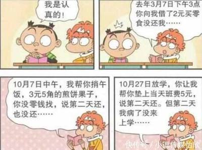 别人抄自己作业怎么办