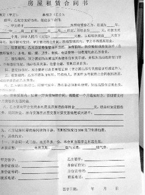 租房不签合同对谁不利