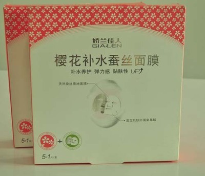 娇兰佳人樱花补水面膜