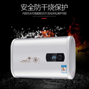 热水器干烧