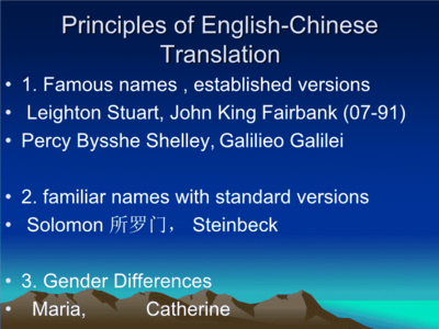 familiar翻译中文