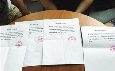 自愿解除劳动合同申请