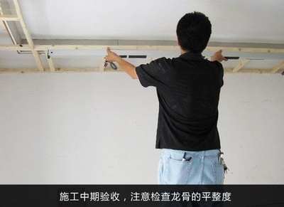 房屋吊顶需要的工具