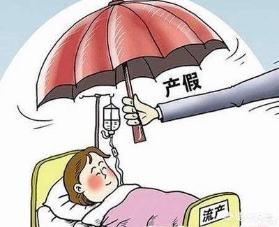 事业单位陪产假