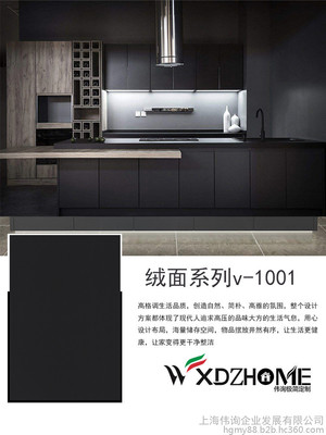 营业范围 家具包括橱柜