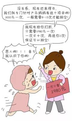 坐月子需要发汗吗