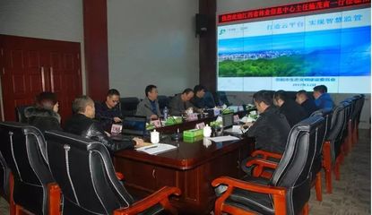 贵州大数据服务生态文明建设