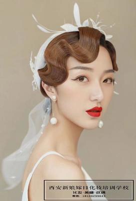 新娘化妆学校培训班