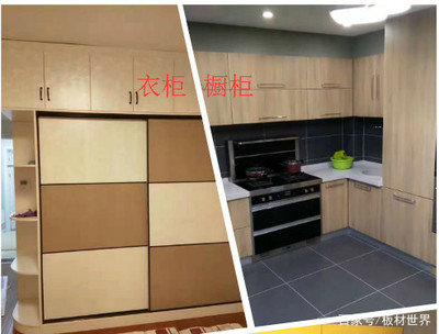 橱柜板材怕热