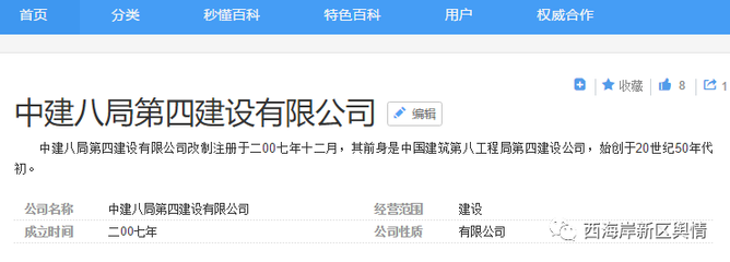 打工摔伤了怎么赔偿
