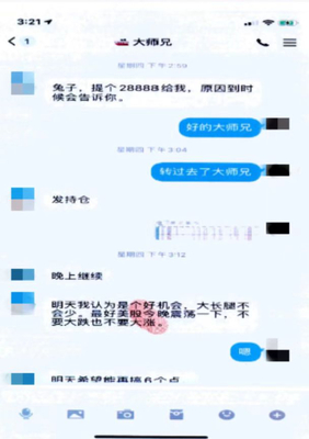 努力赚钱的微信网名